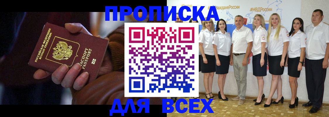 регистрация для школы в Чистополье