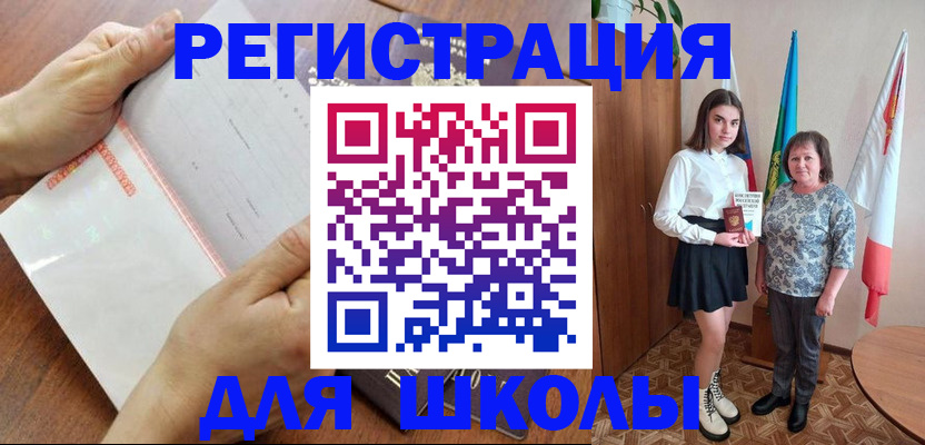 где прописаться в Чистополье