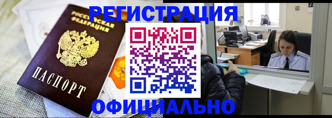 пропишу в квартире в Чистополье